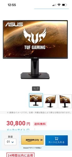 Moniteur gaming asus tuf - asus,