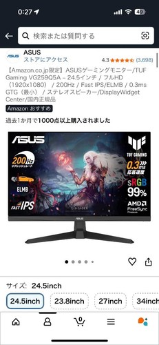 Moniteur gaming asus - asus, tuf